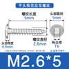 Tornillos Autorroscantes Torx de Cabeza Plana Delgada de Acero Inoxidable 304 M3M4M5 Tornillos Autorroscantes Torx de Cabeza Plana Delgada Ca