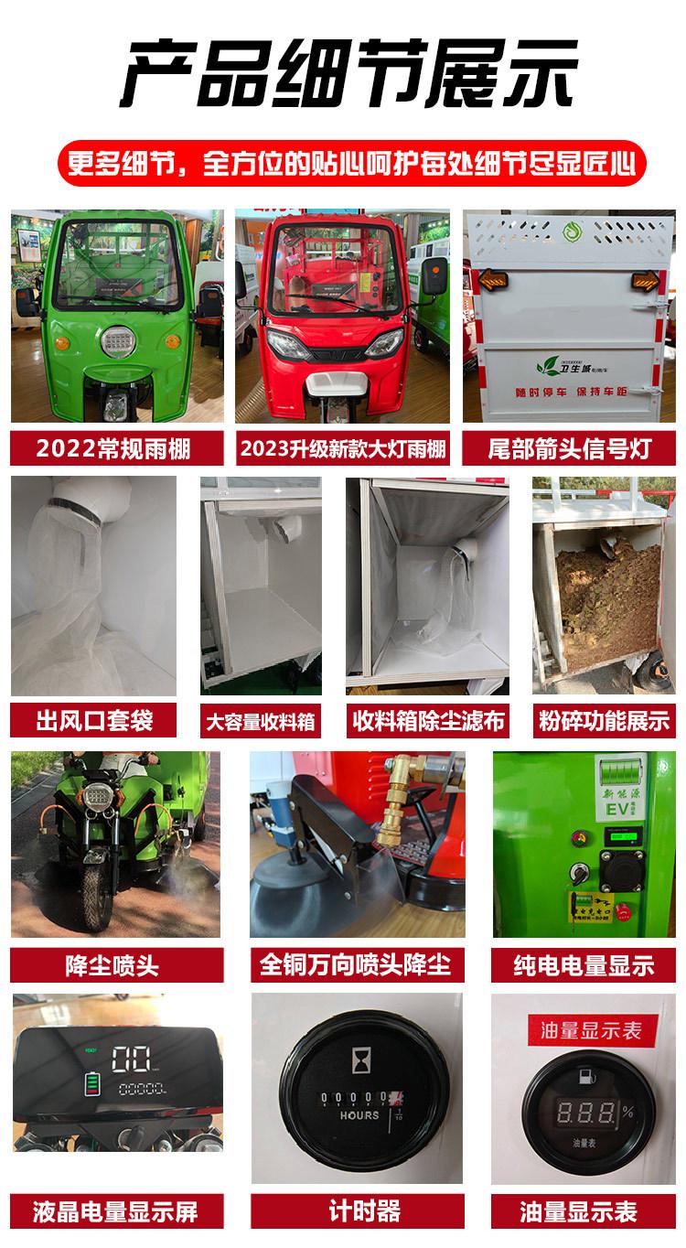 树叶收集车-详情_02.jpg