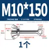 Tornillo Giratorio de Acero Inoxidable 304 + Juego de Tuerca Mariposa Tornillo Giratorio Roscado Ojo de Pez M5M6M8M10M12Mm