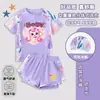 Traje de baño maravilloso y lindo para niñas, traje de baño de dos piezas para niñas, estilo nuevo para niños pequeños y medianos, traje de baño de secado rápido con protección solar para la playa