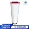 Atacado do Fabricante Elemento de Filtro de Ar C281460 Cf1760 Filtro de Ar 05821490 10802649