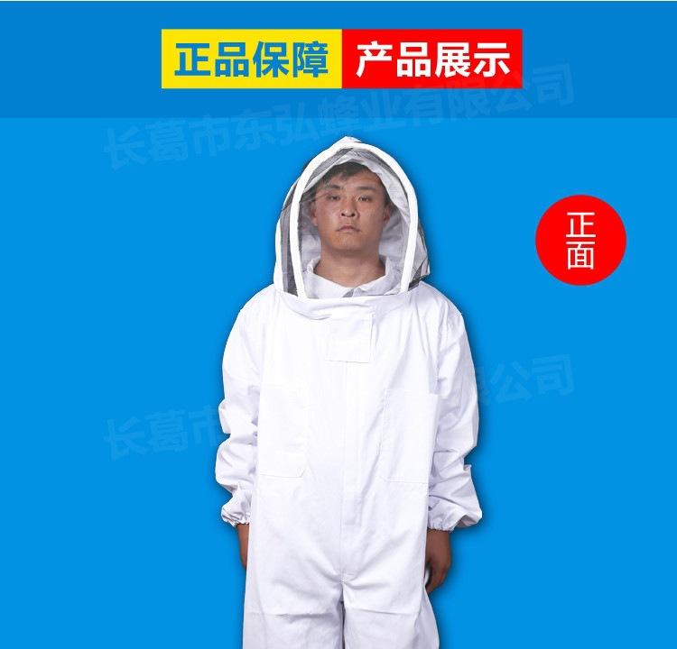 太空服