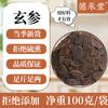 Pacote de material DIY para sachê de artemísia do Festival do Barco Dragão sachê de ervas medicinais chinesas enchimento de especiarias bolsinha de especiarias osmanthus jasmim sachê feito à mão