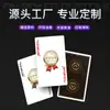 Fábrica de OrigenTarjetas de Juego Personalizadas para Regalos Promocionales, Cartas de Póker y Embalaje de Caja con Logo