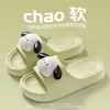 Pantuflas de Exterior para Mujer, Suela Gruesa de Eva Antideslizante, Anti-Olor para el Hogar, Baño, Baño, Sandalias de Pie para el Hogar de Hombres, No Huelen