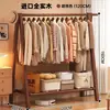 Perchero de madera maciza de pie para dormitorio, perchero para abrigos, perchero para ropa en casa, perchero para ropa interior, perchero de madera