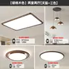 Lámpara de Comedor Estilo Antiguo Medio Lámpara de Comedor de Tres Cabezas con Veta de Nogal Retro Lámpara para Mesa de Comedor de Sala de Estar Nuevo Estilo Chino Zen Lámpara Colgante para Sala de Té Bar