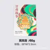 Productos Culturales y Creativos de Tendencia Nacional de la Ciudad de Gansu Área Escénica del Manantial de la Luna Creciente de Dunhuang Estilo Deslizamiento de Camellos Imán Metálico para Refrigerador Personalización