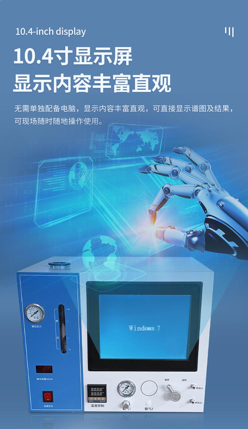 双一体机详情_04.jpg