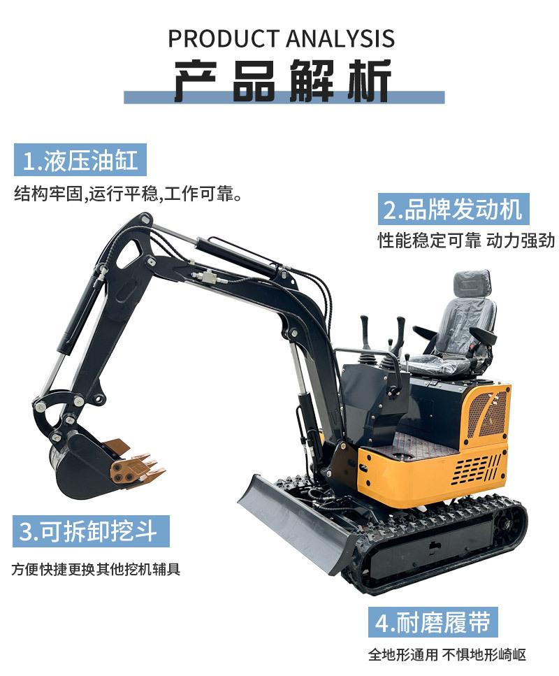 15型小挖机详情页_04