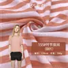 155 # Habitación Doble de Bambú (001) Tejido de punto rayado para camisetas de punto teñido en hilo Tela para ropa