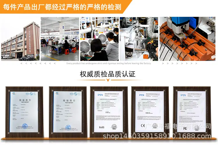 详情页工厂图2.jpg