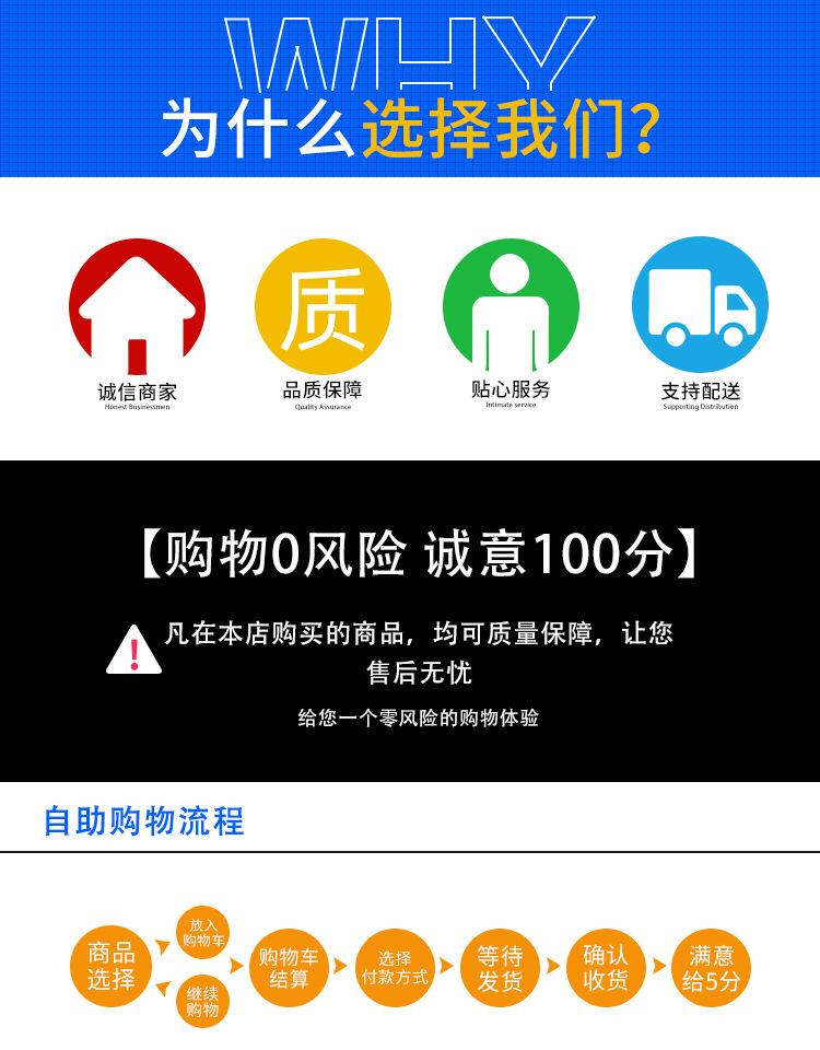 详情页5_06.jpg