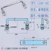 Ls506-90/100/120/130/135/150/180 Manija Redonda Plegable de Acero Inoxidable