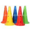 Cubo Señalizador de 50 cm con Fondo Redondo y Agujero Objeto Señalizador a Prueba de Viento Obstáculo Cubo para Helados Entrenamiento de Fútbol Cubo Cónico Multifuncional