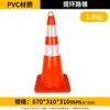 Cone de Borracha Refletivo para Bloqueio de Estrada em Forma de Cone Cone de Sorvete de Plástico Cone de Sinalização de Construção Cone de Estacionamento