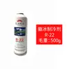 R600A Refrigerador R134A Freezer R290 Gás Refrigerante Freon Doméstico Huibing Refrigerante Compressor de Refrigerante Acessórios