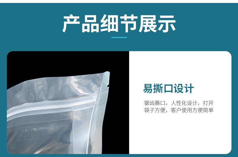 泓阳详情页_08