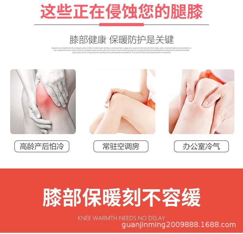 双面弹护膝-详情_02.jpg
