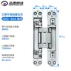 Bisagra Negra Oculta de Alta Resistencia, Bisagra Oculta Ajustable Tridimensional, Bisagra para Puerta de Madera, Bisagra Pesada para Puerta Plegable