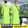Capa de Chuva, Peça Única, Estilo Longo, para Caminhadas, Motocicletas, Veículos Elétricos, Espessada, Anti-Tempestade, Estilo Corta-Vento para Pilotar