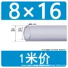 Tubo de Silicona Gris, Resistente a Altas Temperaturas, Ecológico, Sin Olor, Manguera de Goma de Silicona Doméstica Elástica para Agua, Manguera de Silicona