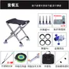 Nueva Silla de Pesca Multifuncional para Todo Terreno, Taburete de Pesca Pequeño Plegable Portátil, Silla Plegable Ajustable Engrosada de Acero Inoxidable