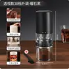 Molinillo de café eléctrico portátil transfronterizo máquina de café molinillo de café recargable por USB molinillo de café eléctrico molinillo de granos de café nuevo