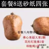 Fruta Bodhi Fruta Coração de Buda Semente Original da Malásia Fruta Velha Colar Pingente de Fruta Grande Colorido Fruta Original Vermelha Super Maitai Bao