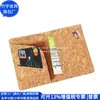 Etiqueta de Bagagem de Cortiça Transfronteiriça Porta-Passaporte de Cortiça Porta-Passaporte de Casca Fashion Fábrica Personalizada