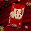 Wannianfeng Sobres Rojos de Diez Mil Yuan Hechos a Medida Universales de Gama Alta Estampado Dorado Impresión a Color Brillo Tarjeta Rígida Papel Año Nuevo Inauguración de Casa