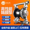 Bombas Neumáticas de Diafragma Flankers Buena Marca Qby3-40 Bomba Química de Acero Inoxidable Especificaciones Completas y Calidad Confiable