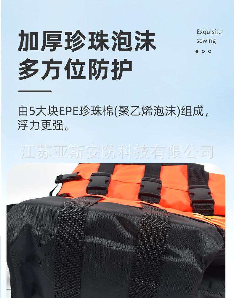 三腰带救生衣详情_10
