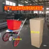 Set Completo de Esparcidor de Fertilizante Tipo Empuje Manual Artificial, Carrito Agrícola Esparcidor de Fertilizante, Aplicador de Fertilizante para el Hogar, Aplicador de Fertilizante de Seguimiento