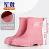 Botas de chuva femininas curtas Jundeng moda versátil sola antiderrapante botas de chuva viagem em dia chuvoso moldagem integrada calçados aquáticos femininos calçados de borracha