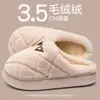 Pantuflas de algodón con soporte para el arco para mujer, nuevo estilo otoño/invierno 2026, de suela gruesa, cálidas, de felpa y antideslizantes para interiores