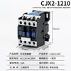 Contatores AC CJX2-1210, 1810, 2510, 3210, 4011, 5011, 6511 (380V, 220V)