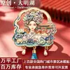 Imanes para Refrigerador Shandong Jinan Xia Yuhhe, Imanes Metálicos de Arquitectura Antigua Hueca, Regalos Souvenir Personalizados de Turismo Cultural de Ciudad