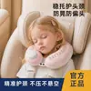 Almofada Inflável em U para Viagem Infantil Portátil Avião de Longa Distância Trem de Alta Velocidade Artefato de Dormir Proteção do Pescoço do Bebê Apoio de Cabeça Almofada de Pescoço em U