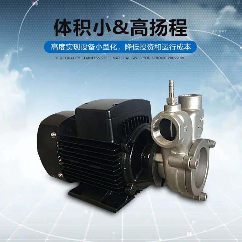 气液混合泵zt3