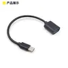 Línea otg tipo c teléfono móvil universal adaptador otg tipo c línea de datos otg usb2.0 universal