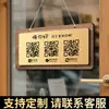 Señal de Pantalla de Código QR para Comerciantes para Cobrar el Pago en la Recepción, Código de Pago por Escaneo de Teléfono Móvil, Agregar Amigos, Tarjeta de Pie, Pantalla de Tarjeta de Mesa