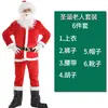 Disfraces de Santa Claus Transfronterizos para Adultos y Hombres, Disfraces Navideños, Trajes de Ropa Navideña de Terciopelo Dorado
