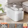 Nuevo Modelo Contenedor Doméstico para Almacenar Arroz, a Prueba de Insectos, a Prueba de Humedad, Cubo Sellado para Arroz, Harina y Granos, Tarro de Almacenamiento de Arroz de Gran Capacidad
