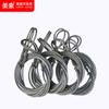 Cuerda de alambre Longsheng eslinga plana de cable de acero trenzado eslinga plana de cable de acero trenzado aparejo