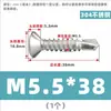 Tornillos de acero inoxidable 304 de cabeza de cruz avellanada, tornillos autorroscantes de cabeza plana, tornillos autorroscantes y tornillos para techos de acero de color, tamaños 4.2, 4.8 y 5.5