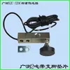 Balanza Electrónica Pequeña de Piso Guangce YZC-320C Keli SQB0.5 1T 2t 3T Sensor de Pesaje en Voladizo