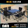 Mesa Plegable para Exteriores y Juego de Sillas Silla Plegable para Estudiantes Bocetos Silla Portátil para Picnic Camping Mesa de Acero de Titanio Mesa Tipo Rollito de Huevo