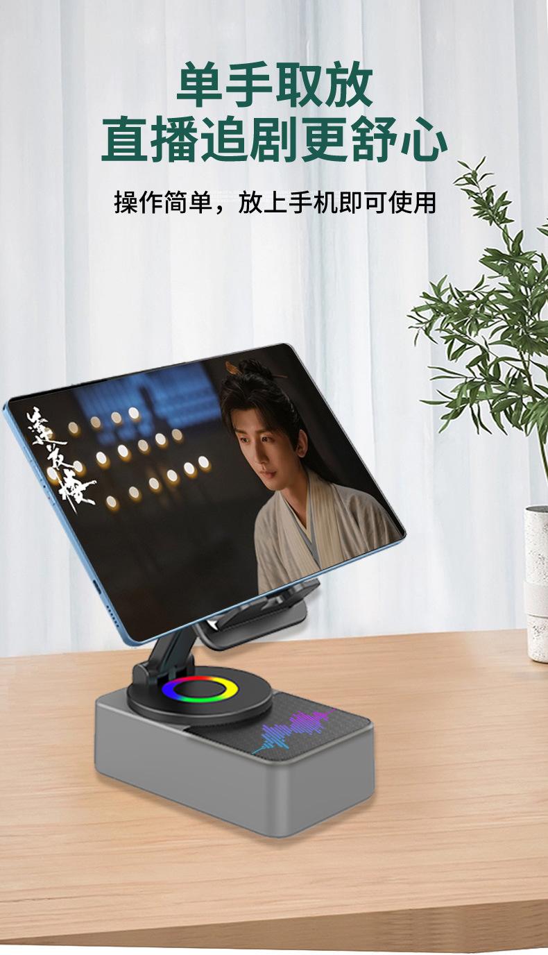 手机支架-拷贝_04