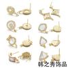 Aretes para Mujer de Moda Geométrica Europea y Americana Transfronteriza de Concha Cobre Chapado en Oro Joyería al por Mayor Nicho de Alta Gama Simple